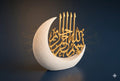 Bismillah Crescent Desk Piece