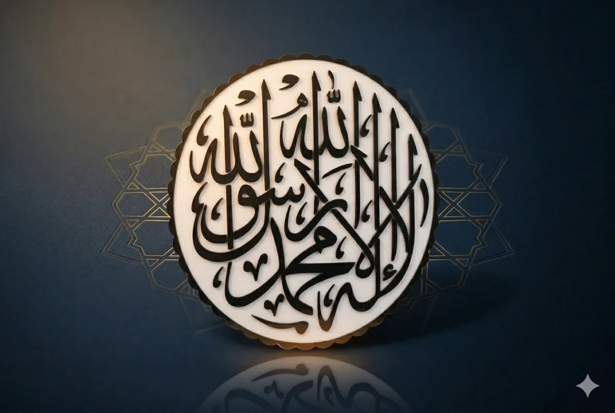 La Ilaha Illa Allah Wall Art
