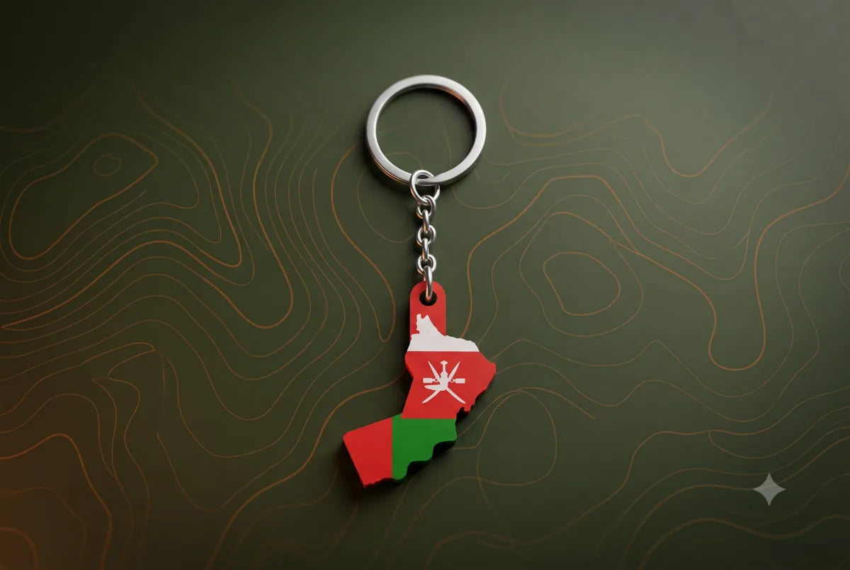 Oman Keychain